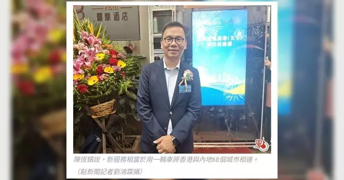環島中港通旺角首設珠海機場候機樓 商務車跨境接駁優惠價260元