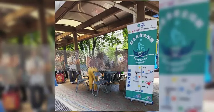 屯門湖景關愛隊設周三街站 為街坊量血壓及提供社區資訊