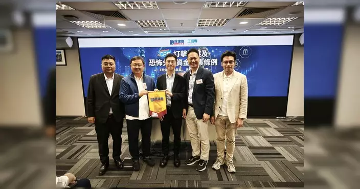 周浩鼎感謝黃英豪安排政府部門及監管機構分享打擊洗黑錢及恐怖分子籌資