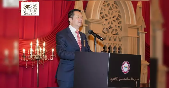 魏明德出席城大畢業晚宴致辭 勉勵畢業生把握國家機遇勇毅前行