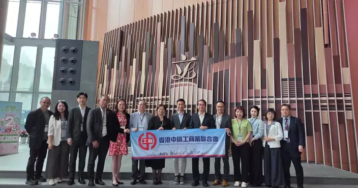 香港中區工商業聯合會代表團到訪立法會交流