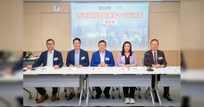 陳克勤出席民建聯午餐會 倡五方向升級香港金融中心功能