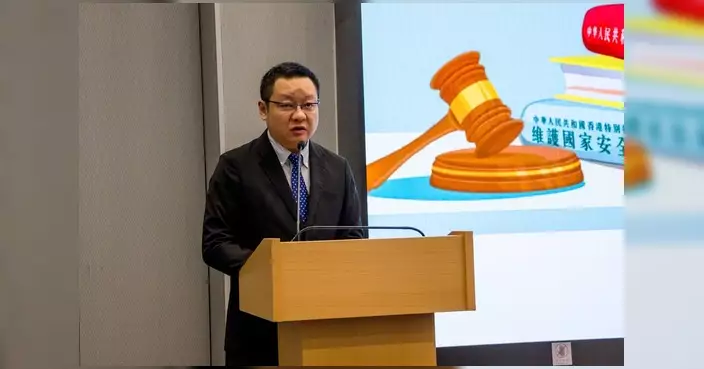 范駿華出席「鞏固法治」教師專題課程開課禮