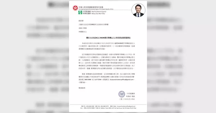 朱煥釗跟進大水坑站排水渠隱患 路政署已安排臨時圍封