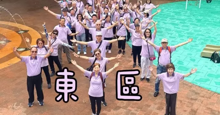 東區耆樂警訊會員展開防騙一天遊 參觀馬灣東涌及迪欣湖