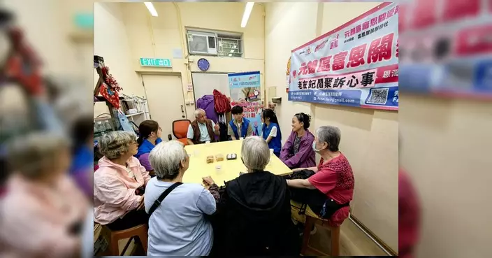 富恩關愛隊跨代共融活動 老友記風雨無阻玩魔力橋