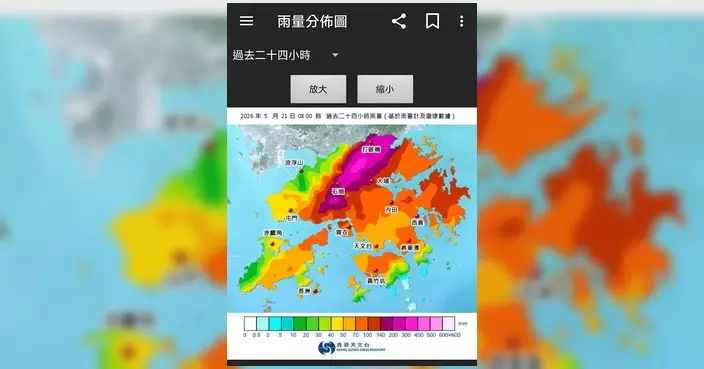 打鼓嶺水浸｜陳月明感謝各界支援 促政府加快改善排水基建