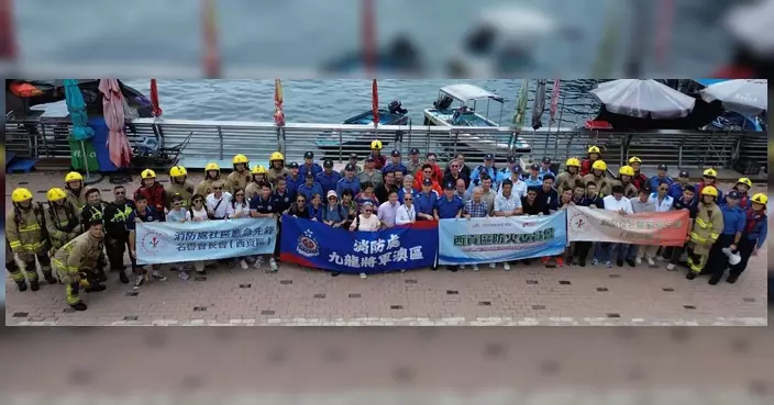 消防處聯同多部門西貢舉行跨部門聯合演習 應對極端天氣提升救援能力