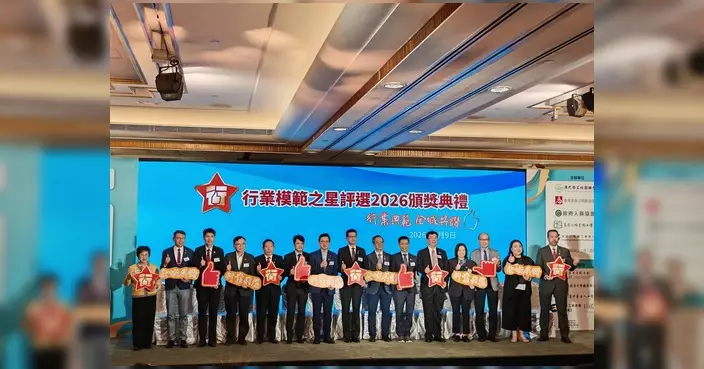 劉婉儀出席行業模範之星頒獎禮 向383位獲獎者致敬
