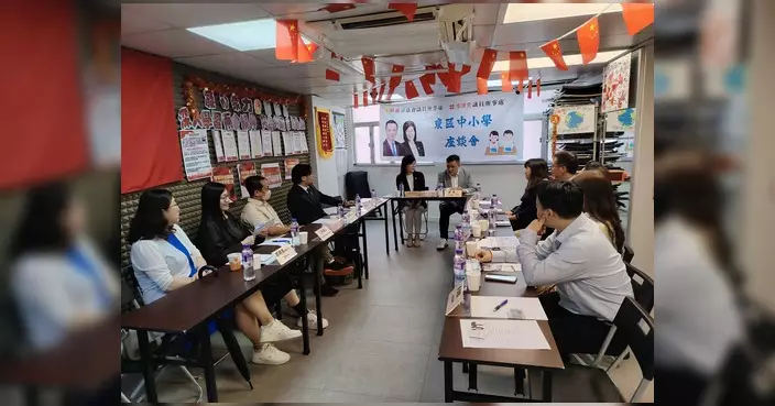 立法會議員鄧飛與東區教育界會面 探討學童學習成長及教育政策發展
