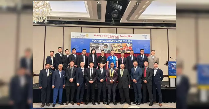 九龍金域扶輪社向16名警務人員頒發「卓越職業服務獎」