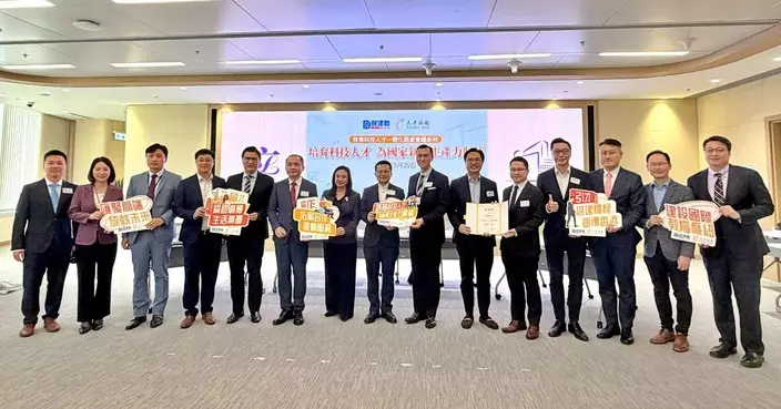 邱達根出席民建聯圓桌會議 探討培育科技人才