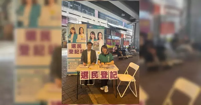 胡詩韻聯同黃家麒設街站協助選民登記 提醒街坊把握最後十日