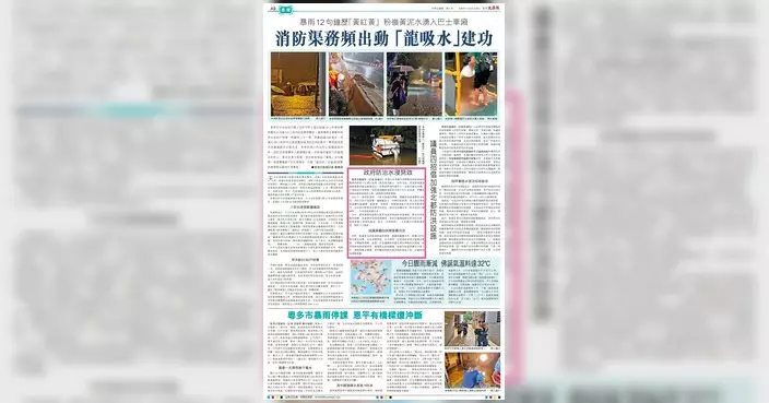 黃大仙區議員越毅強稱防治水浸工作見效 籲加快蓄洪池工程