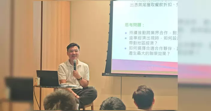 鄭泳舜分享對本港文體旅政策與運動產業發展看法