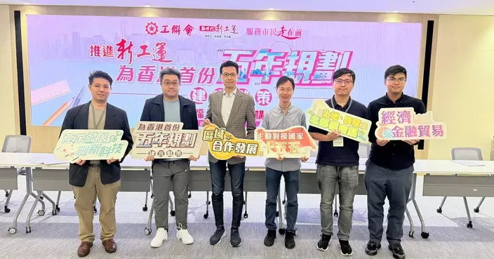 馮沛賢倡生育政策系統化納入香港首份五年規劃