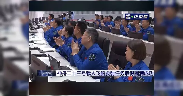 熱烈祝賀神舟二十三號載人飛船發射成功 香港航天員首度參與國家任務