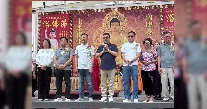 國安家好慶佛誕浴佛法會 黃大仙居民體驗浴佛洗滌心靈