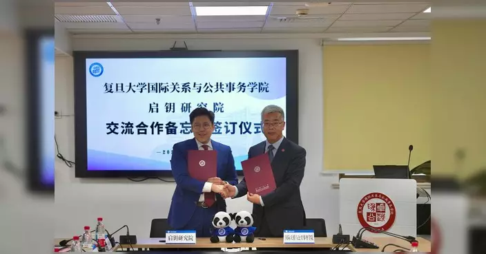 霍啟剛上海復旦大學簽署合作備忘 分享祖父霍英東支持國家重返奧運往事