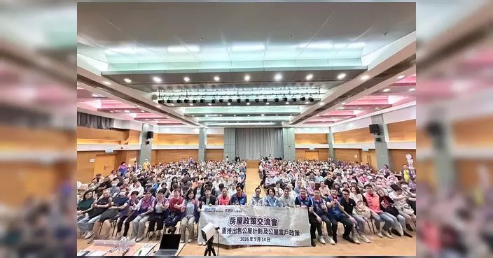 李慧琼與黃大仙街坊交流房屋政策 聽取逾500人意見