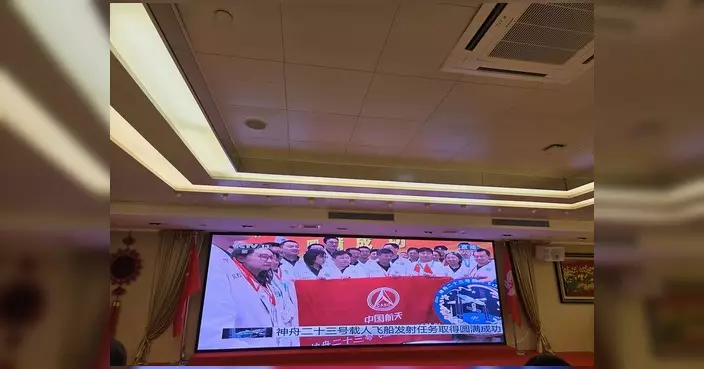 李清霞觀神舟二十三號升空 讚揚香港與國家發展緊密相連