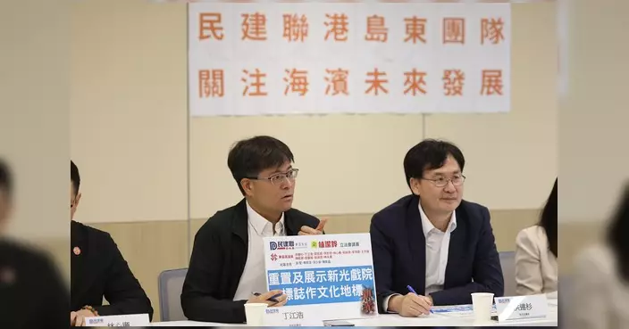 民建聯港島東團隊晤海濱事務專員 倡多項措施提升東區海濱質素