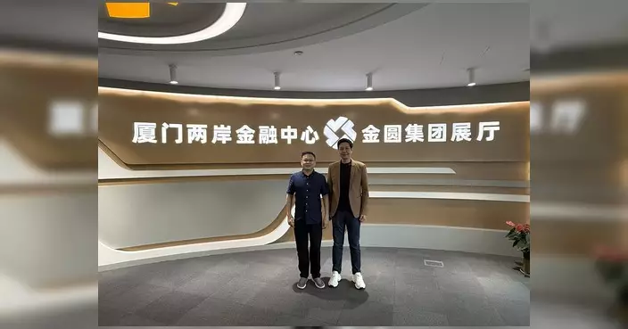 吳傑莊到訪廈門考察 了解兩岸金融合作及臨空經濟區發展