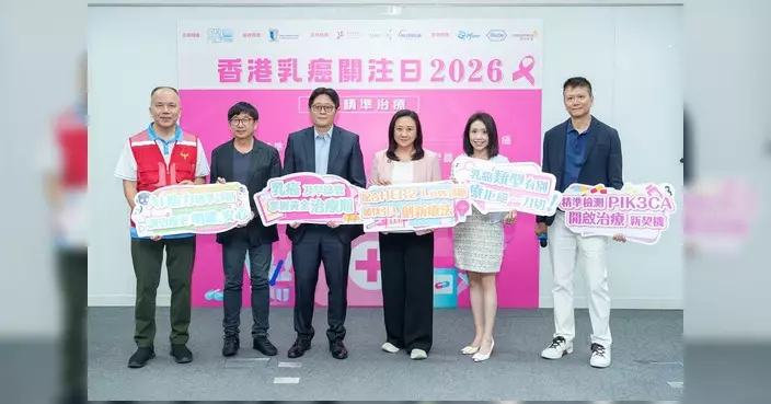 葛珮帆倡議完善乳癌篩查與精準治療 守護婦女健康