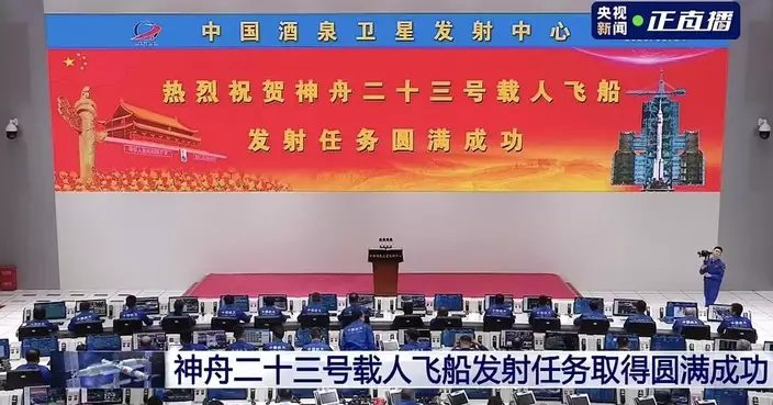 神舟二十三號發射圓滿成功 香港航天員黎家盈隨隊出征創歷史