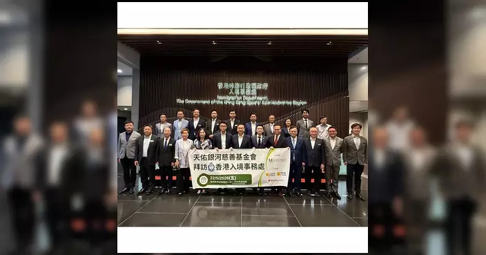 天佑銀河慈善基金會團隊參訪入境處總部 郭俊峯處長親自接待導賞
