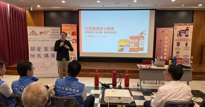 楊鎮華出席家居防火講座 呼籲居民注意夏季防火安全