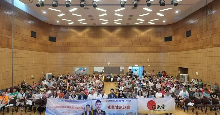 譚鎮國聯同區議員辦健康講座 推廣痛症管理與中醫養生