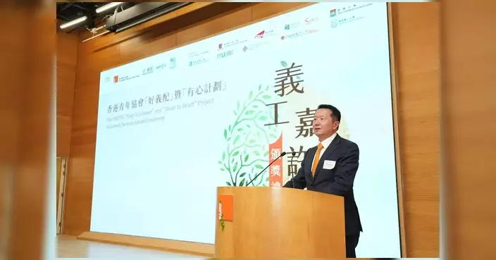 魏明德出席青協義工嘉許禮 分享創意協作科技推動義務工作