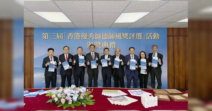 陳仲尼出席師德師風獎頒獎禮 見證優秀教育工作者獲表揚