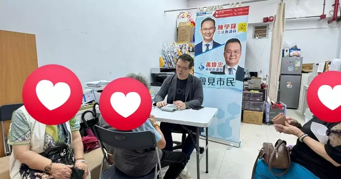 民建聯南區支部定期會見市民及舉辦流動服務站