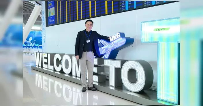 香港國際機場T2今日分階段啟用 莊豪鋒倡內外循環發揮機場城市潛力