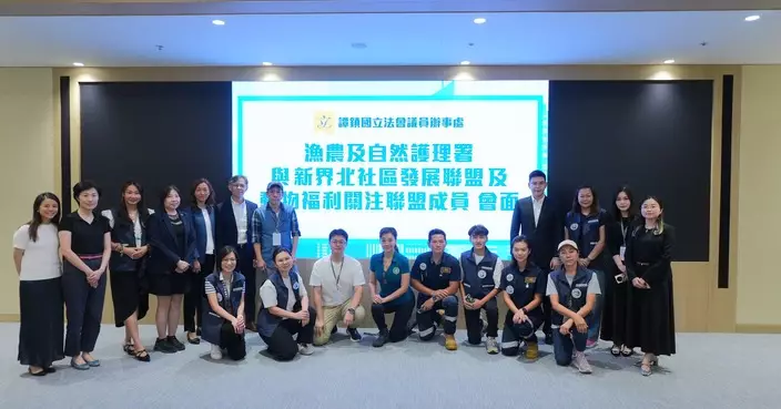 譚鎮國與漁護署交流動物福利 促加強打擊走私及收容所監管