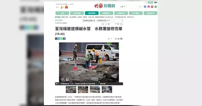 郭芙蓉促檢討「爆喉熱點」定義 促水務署徹底檢查老化水管