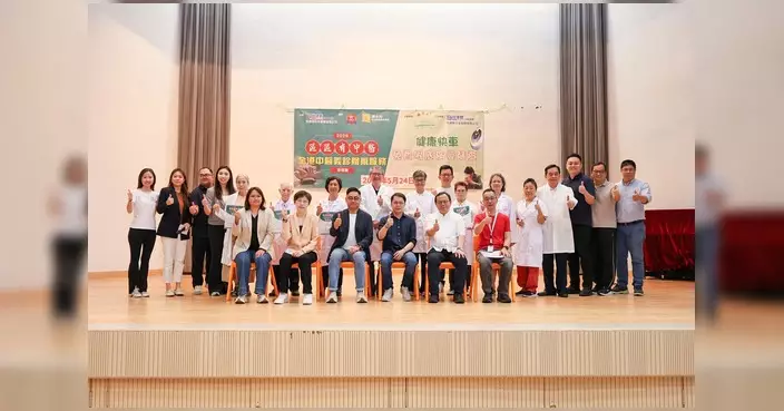 陳永光出席「區區有中醫」及眼底病變篩查服務啟動禮