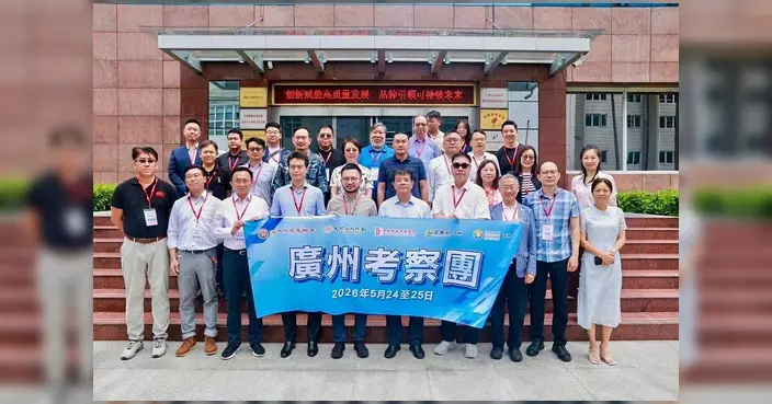 深水埗民政處聯團體辦穗港交流團 考察社區治理共慶雙親節