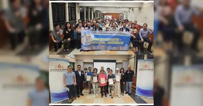 歐楚筠出席物聯網火警偵測系統講座暨大廈法團工作嘉許禮