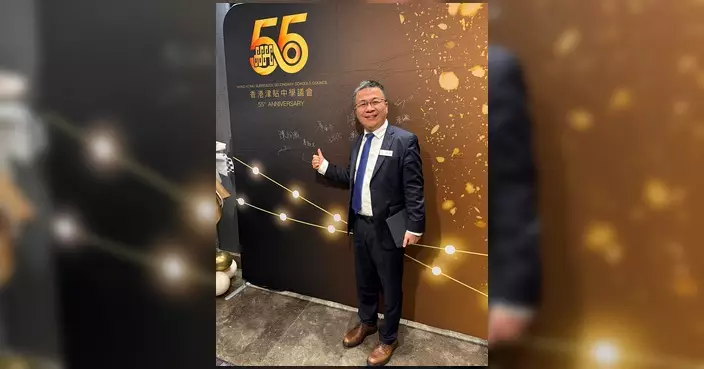 立法會議員伍煥杰出席津中議會55周年晚宴 與教育界交流