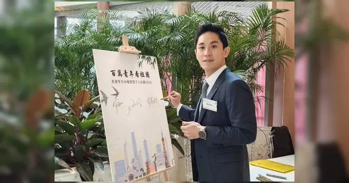 莊家彬出席香港學生內地實習計劃授旗禮 逾1500大專生啟程