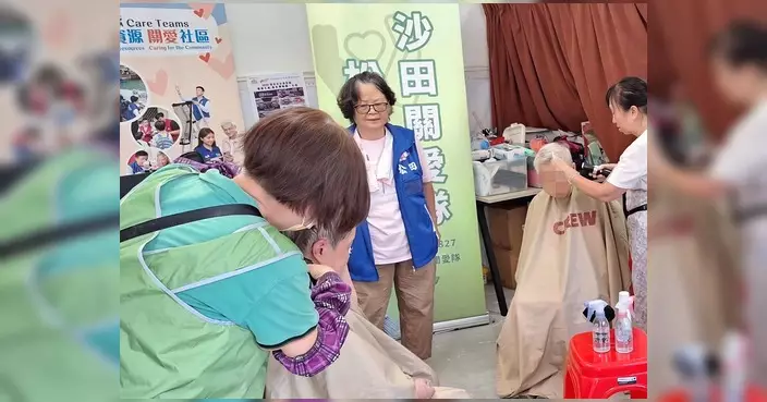 沙田關愛隊松田區辦免費長者剪髮活動 獲長者踴躍參與