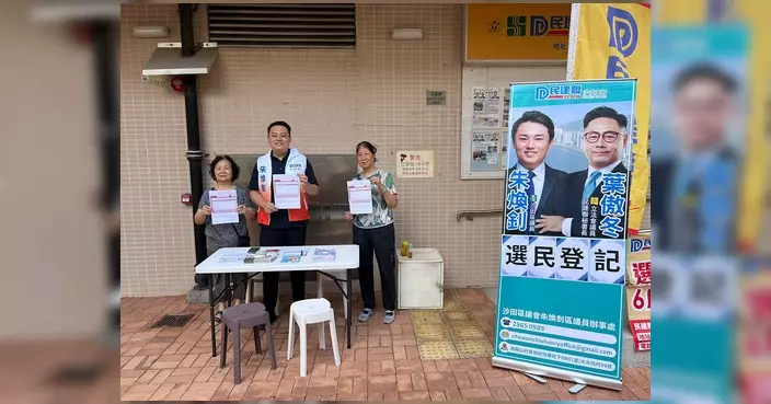 朱煥釗欣安邨及富安花園設街站 協助選民登記及處理民生問題