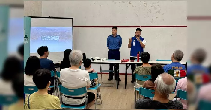 黃啟進聯同多個團體於浪翠園一期舉辦防火講座 免費派發家用滅火筒