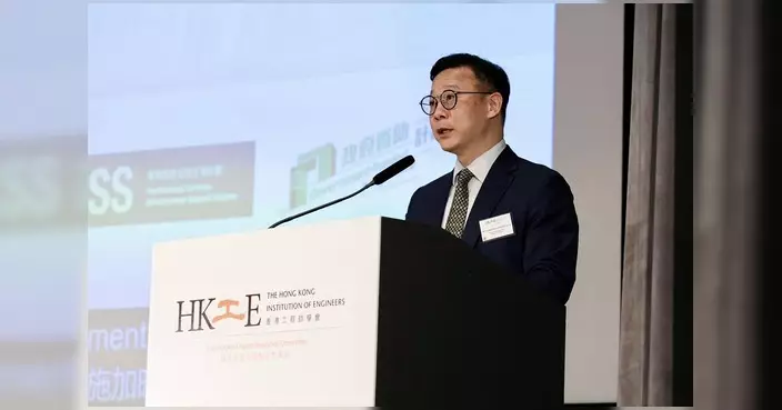 張國鈞出席工程及建造業界研討會 逾300專業人士共商推動本港業界蓬勃發展