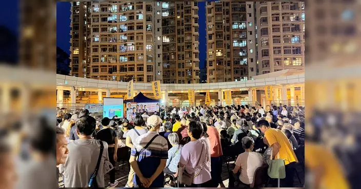公屋富戶及租置交流會400人逼爆會場 街坊關注申報門檻