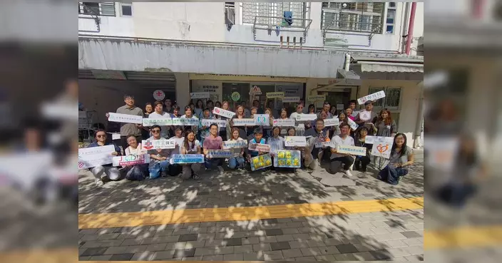 聯通各界跨界別協作平台會議 逾30機構代表出席