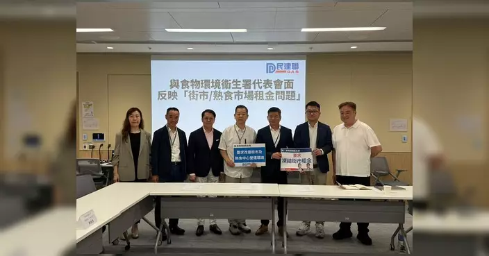 陳克勤聯同民建聯晤食環署 促改善公營街市營商環境